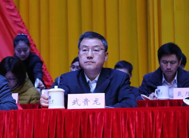 我校隆重召开第四届教职工代表大会暨工会会员代表大会第一次会议