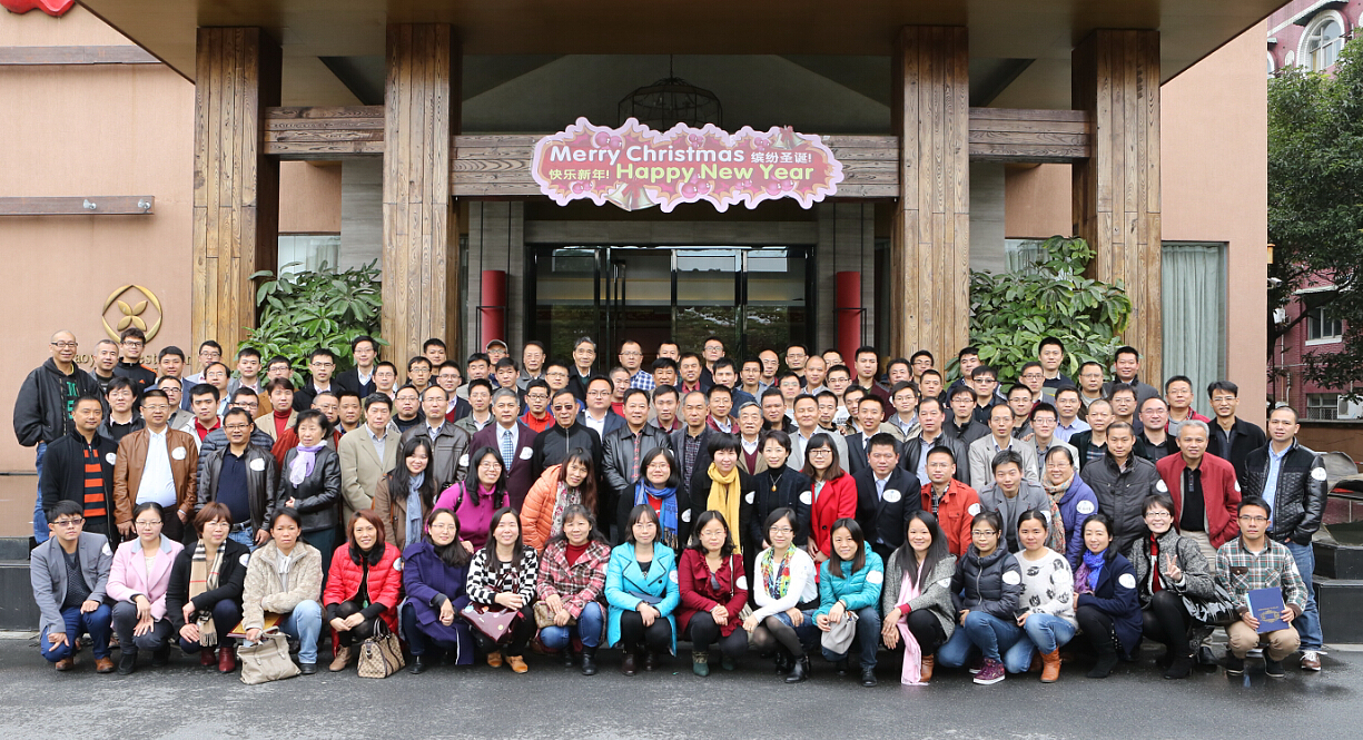 群策群力 合作共赢——江南大学广东化工校友会换届大会召开