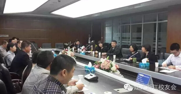浙江校友会走访校友企业——赞宇科技
