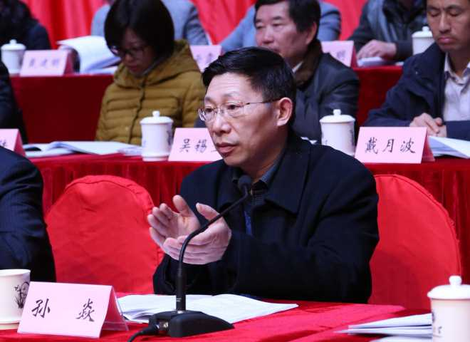 我校隆重召开第四届教职工代表大会暨工会会员代表大会第一次会议