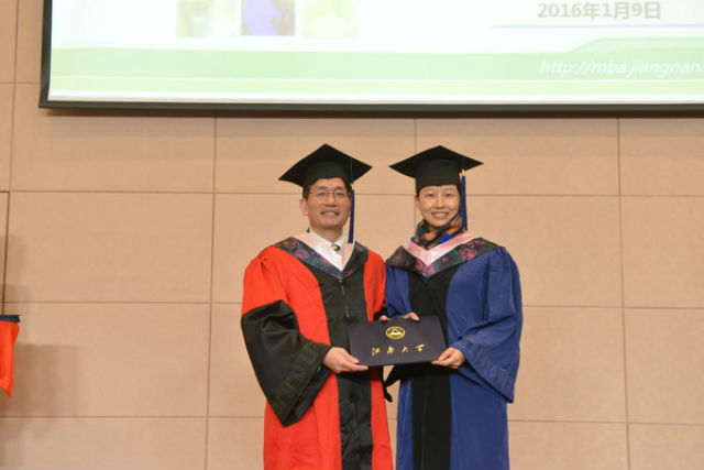 江南大学2015届工商管理硕士毕业典礼隆重举行