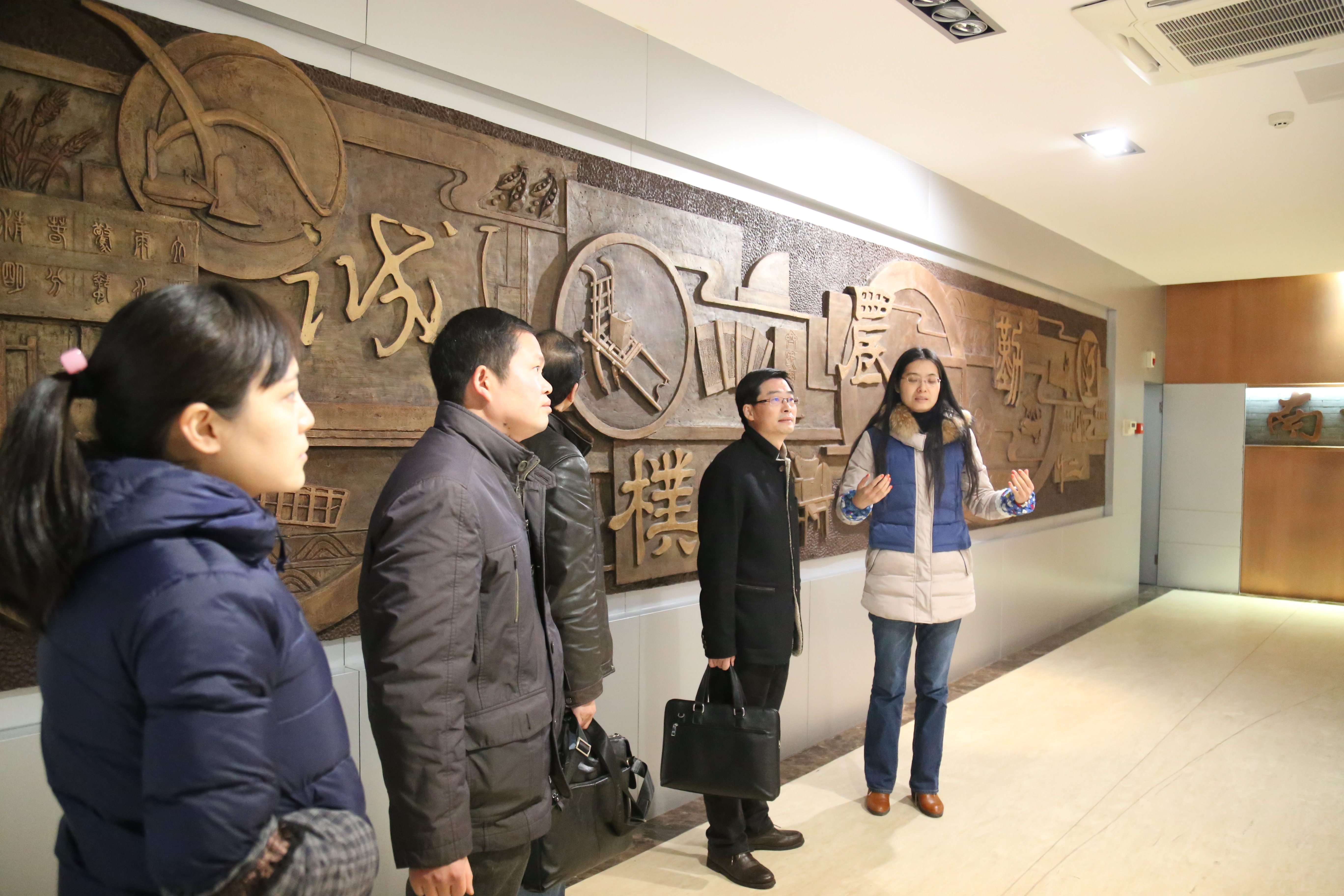 我校社会资源处赴南京农业大学学习调研