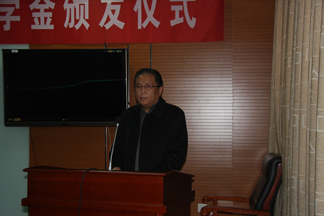 江南大学举行2015年“至德教育基金”爱心助学金颁发仪式