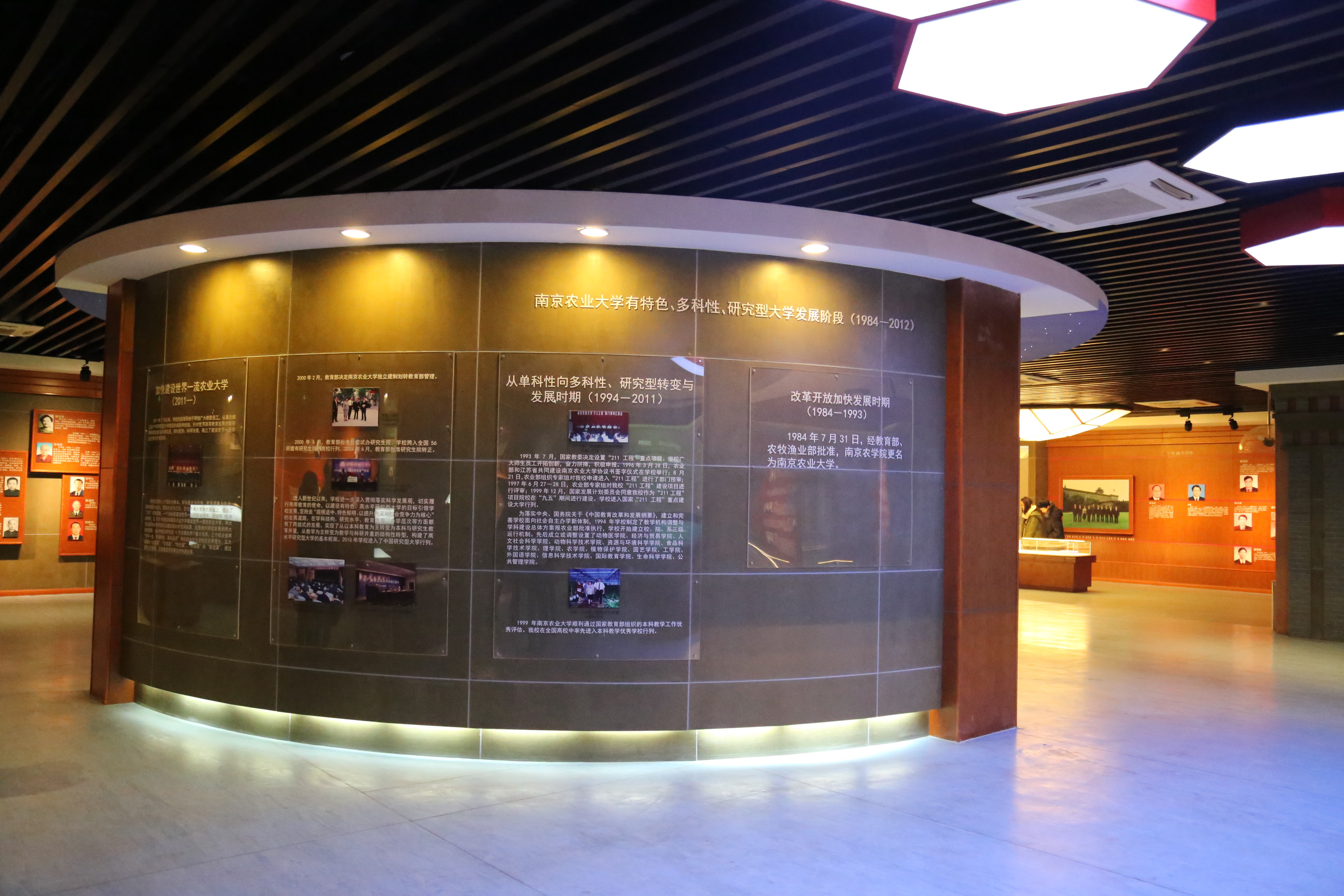 我校社会资源处赴南京农业大学学习调研