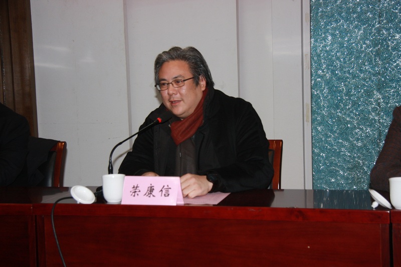 我校举行2015年度“荣鸿庆、荣智权、荣康信、龚铁城奖学金(奖教金)”颁奖大会