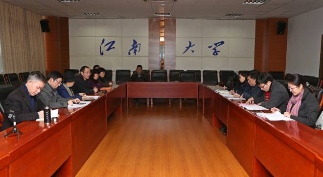 江南大学举行2015年校情新闻发布会
