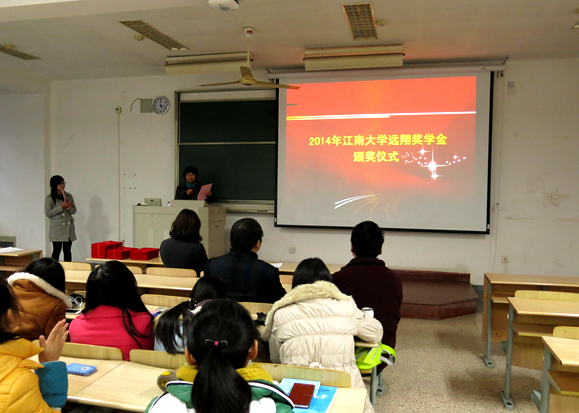 远翔海外修仁术 探索铸就医护梦——2014年医学院国际交流奖学金申请暨海外游学项目交流会