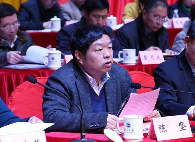 我校隆重召开第四届教职工代表大会暨工会会员代表大会第一次会议