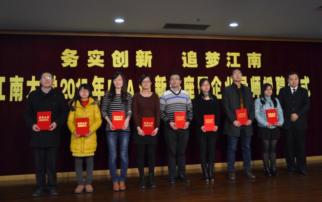 整合社会资源，校企携手打造MBA教育品牌