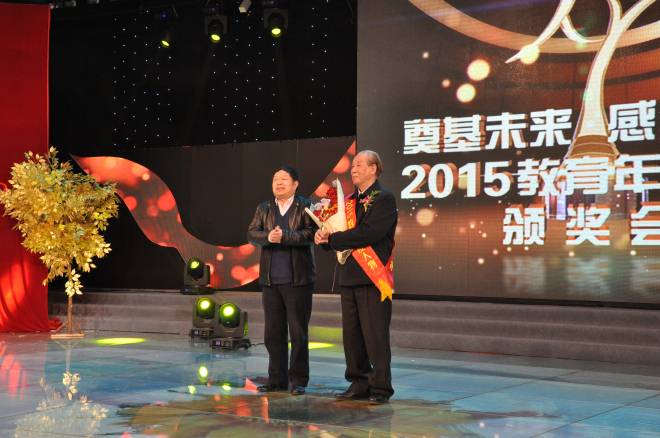 姚惠源教授荣获“2015无锡教育年度人物”称号