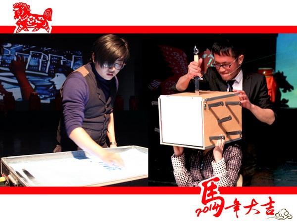 “骏马迎春，腾飞江南”江南大学2014年元旦晚会隆重举行